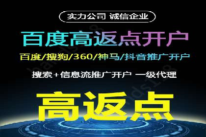 竞价开户策略解析：实战案例解读