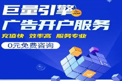 信息流数据分析与优化