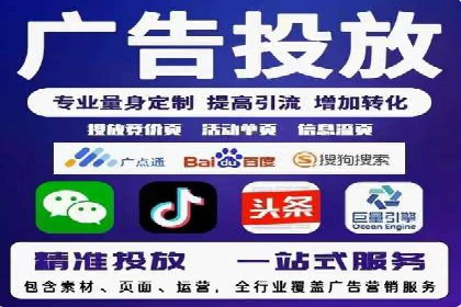 移动端信息流广告运营的优化策略案例