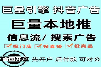 竞价推广代运营服务，助力企业快速扩张